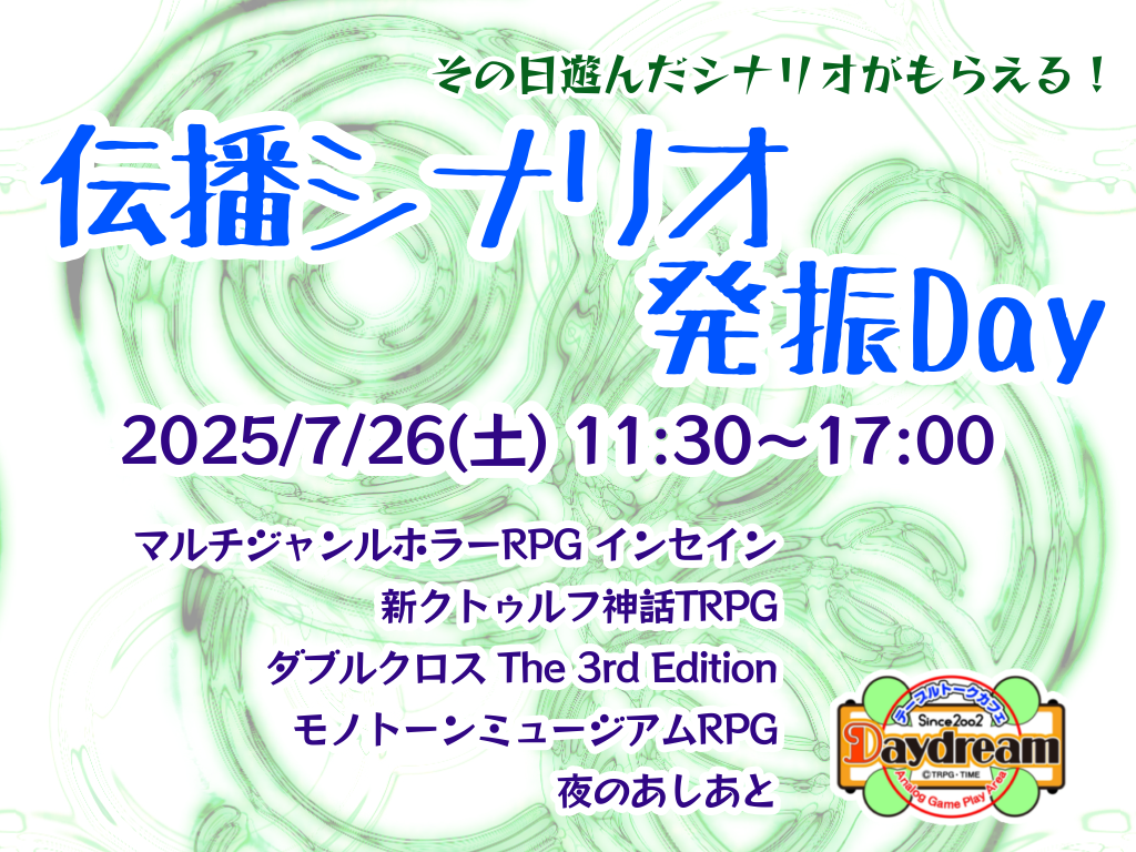 7/26iyj`dViIUDay